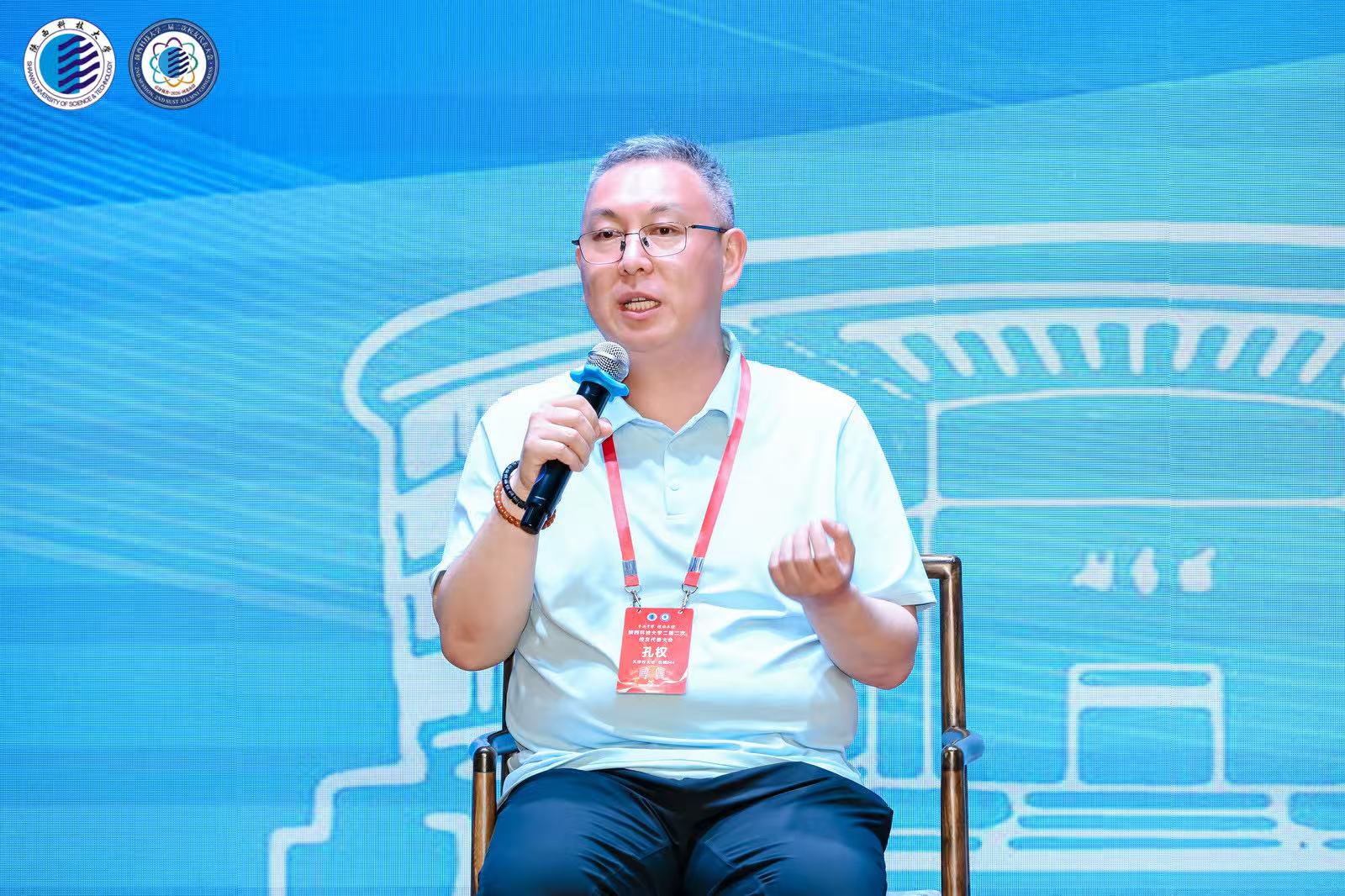 陕西科技大学青年校友圆桌对话发言照